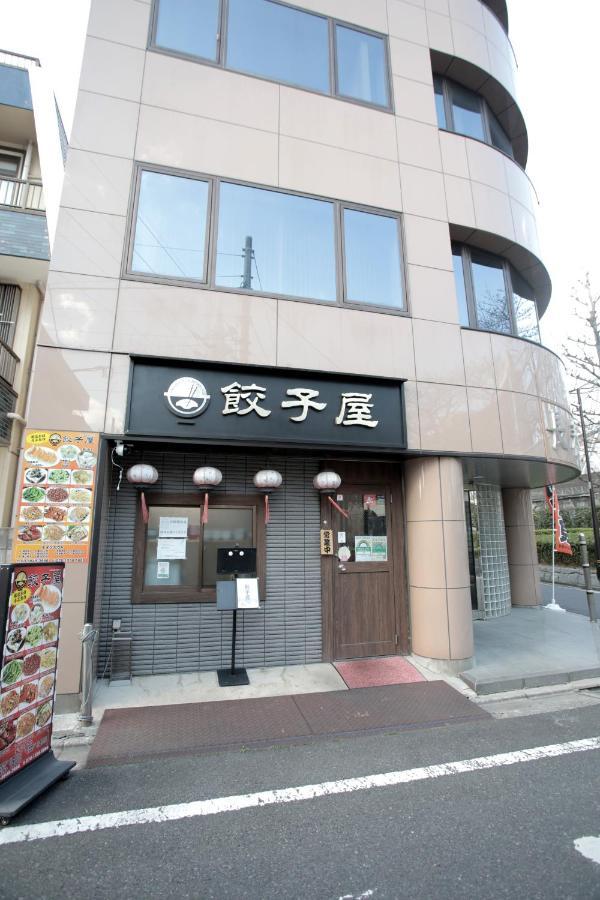 ゲストハウス昴 Tokio Zewnętrze zdjęcie