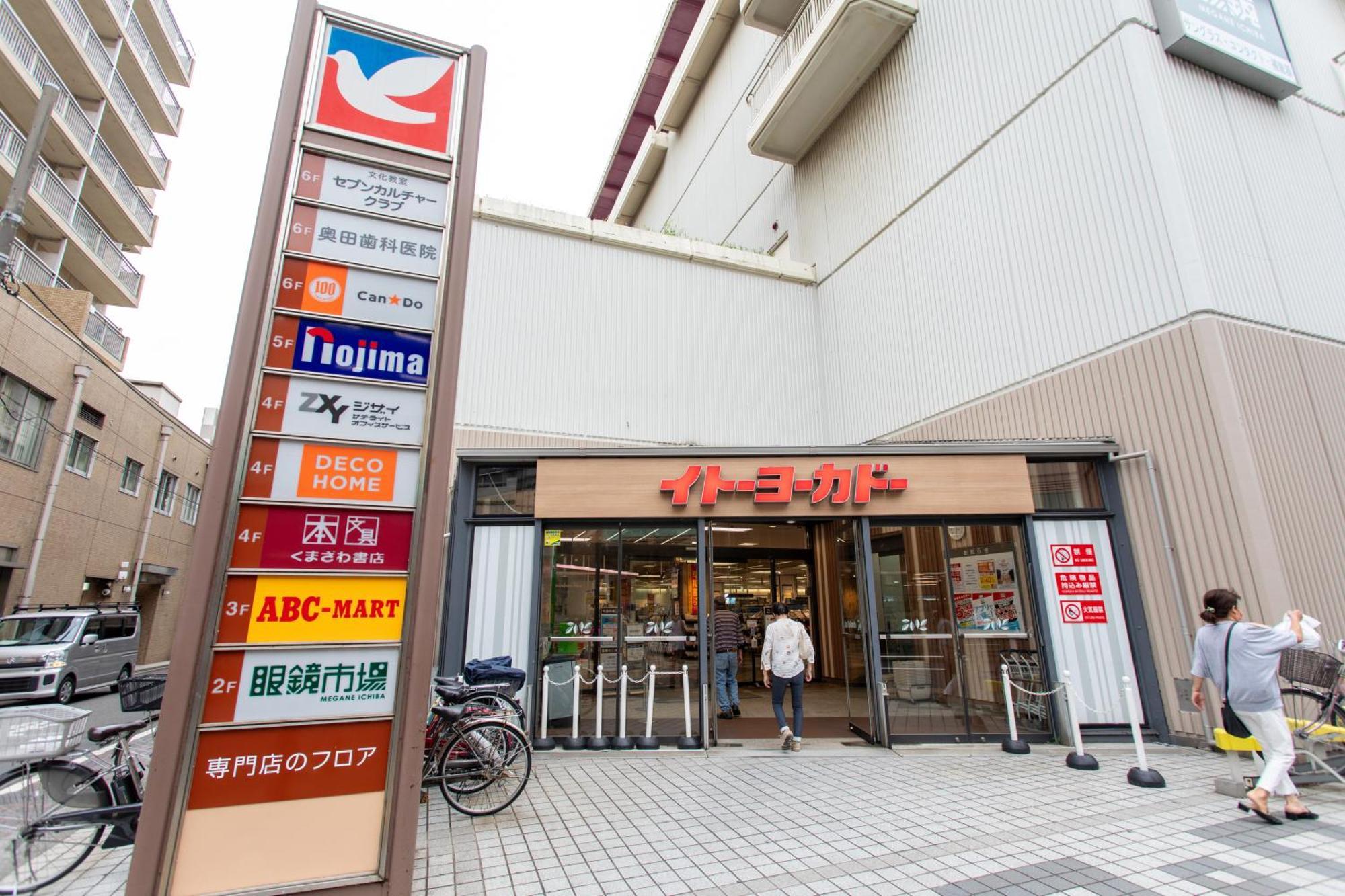 ゲストハウス昴 Tokio Zewnętrze zdjęcie